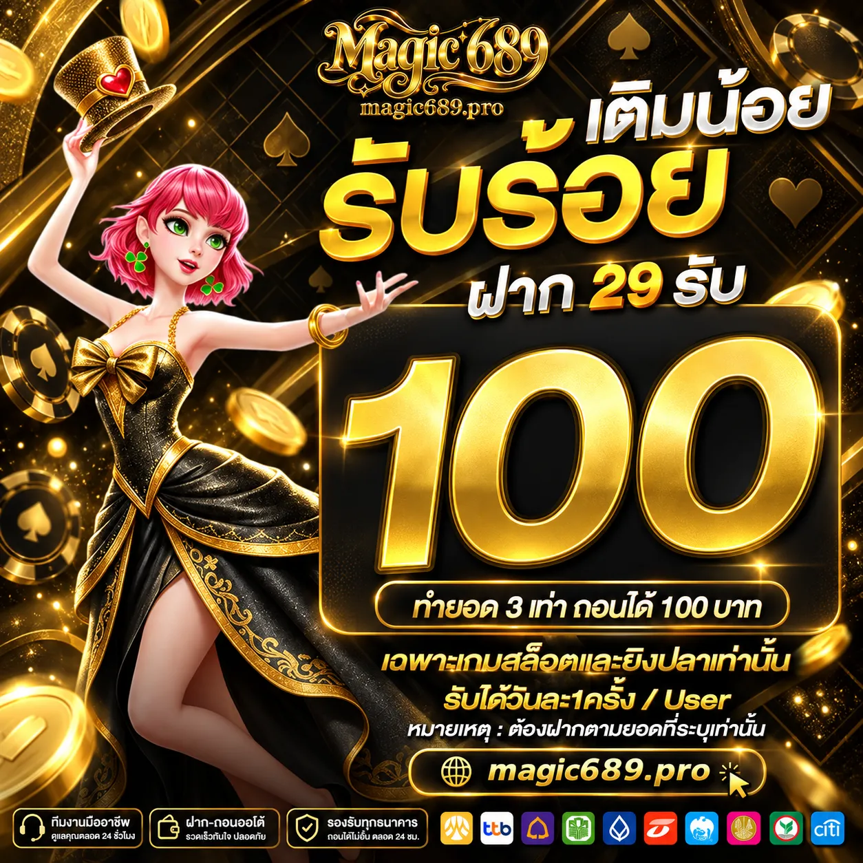 magic689 (4)