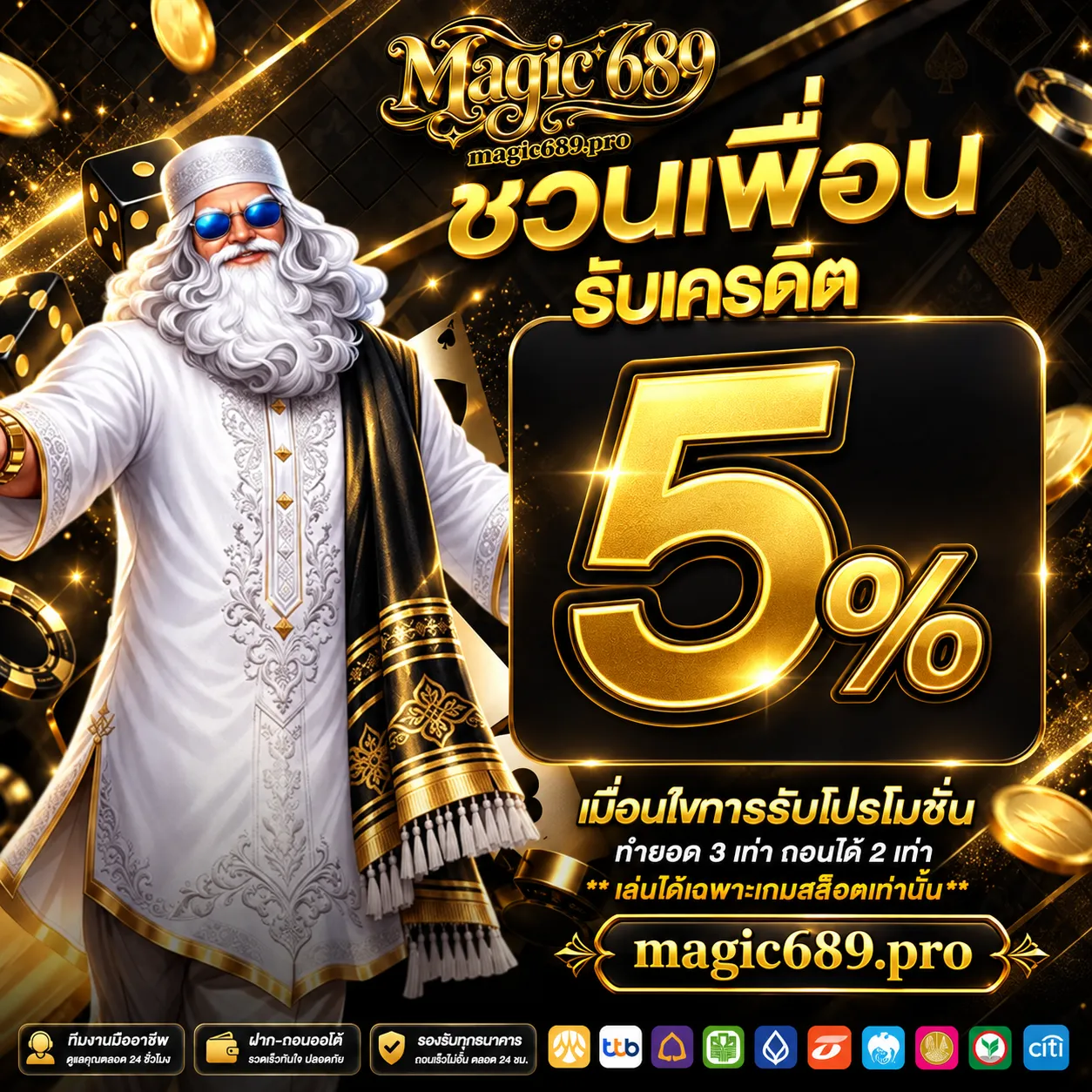 magic689 (6)